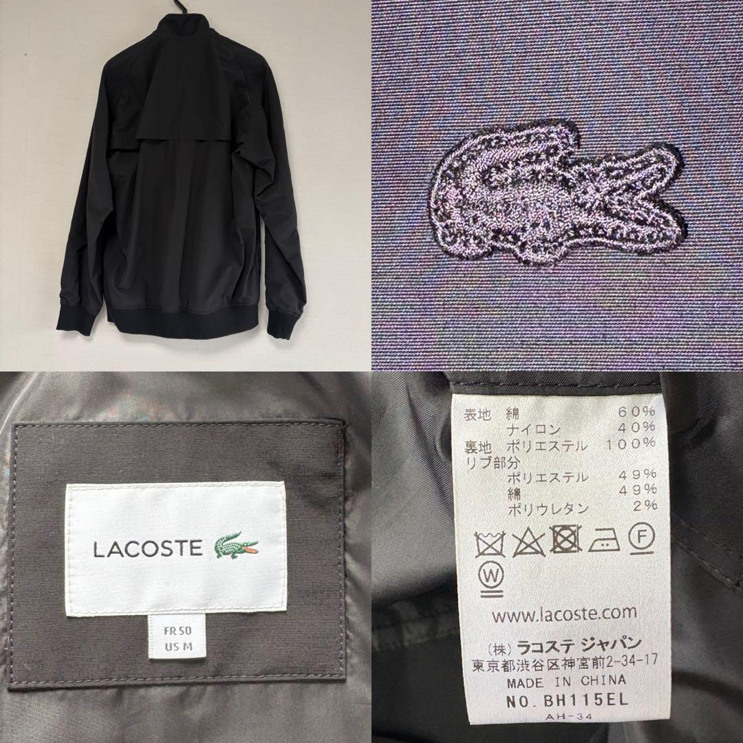 【 ラコステ 未使用 】軽量 ブラック スイングトップ スタンドブルゾン