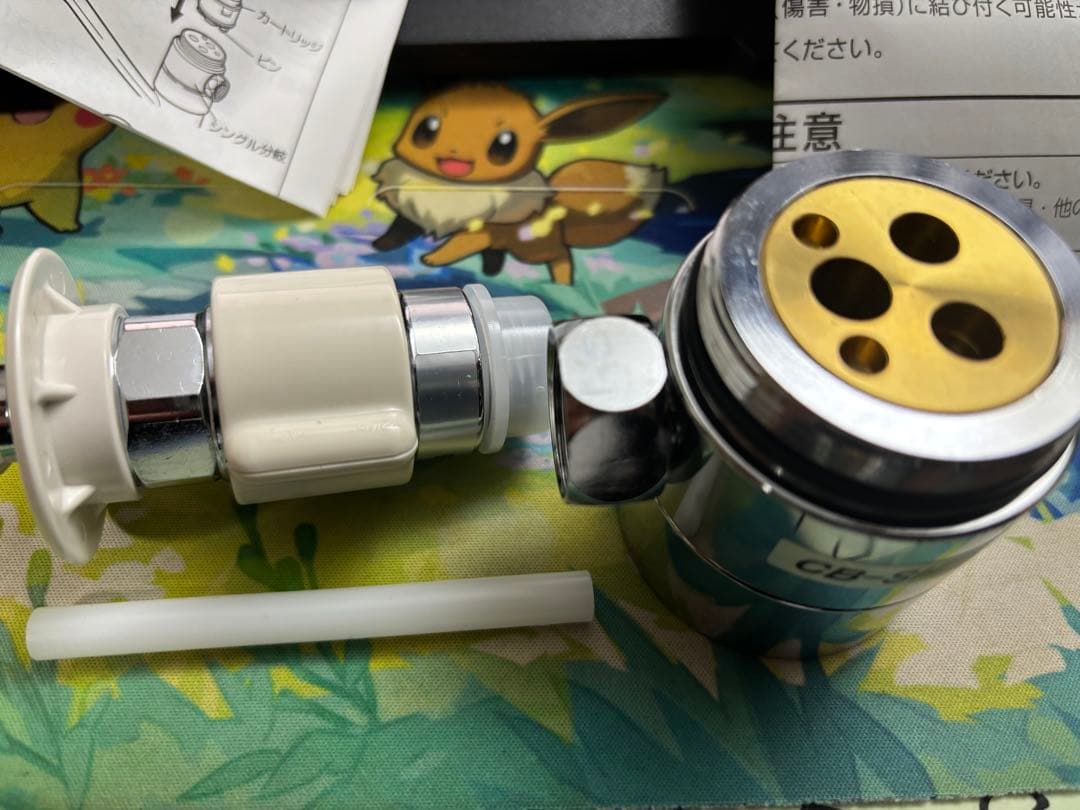 食器洗い乾燥機専用シングル分岐　CB-SME6