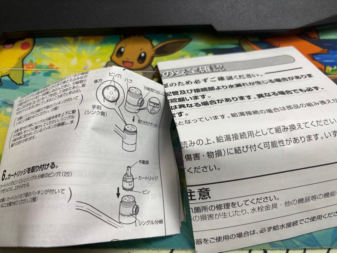 食器洗い乾燥機専用シングル分岐　CB-SME6