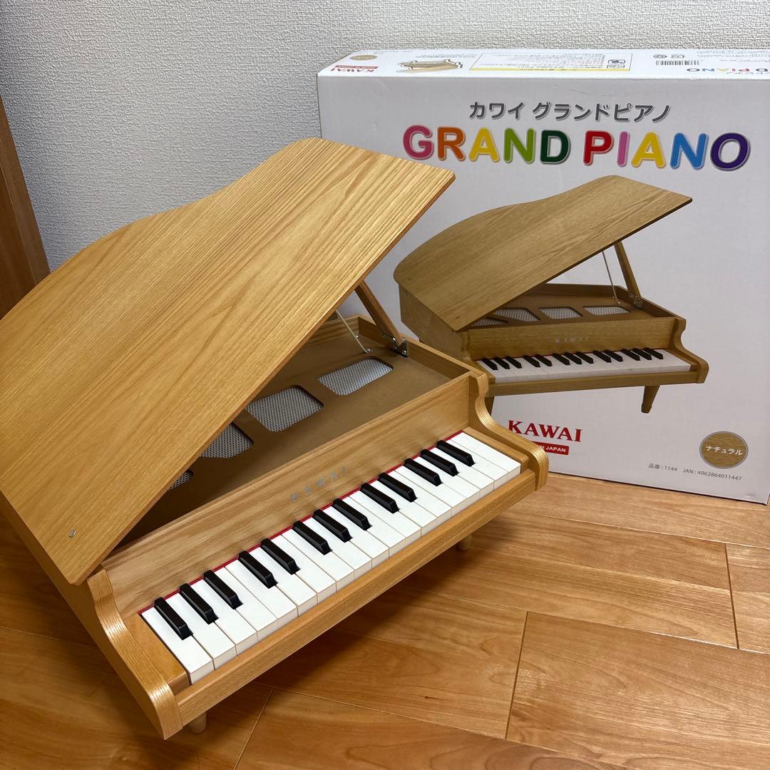 カワイ　グランドピアノ(ミニピアノ)