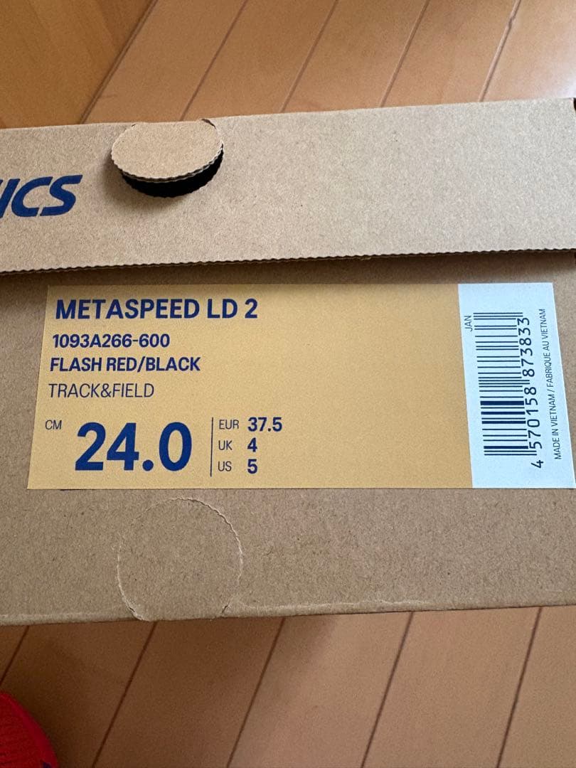 スパイク・シューズ SPEED LD 2