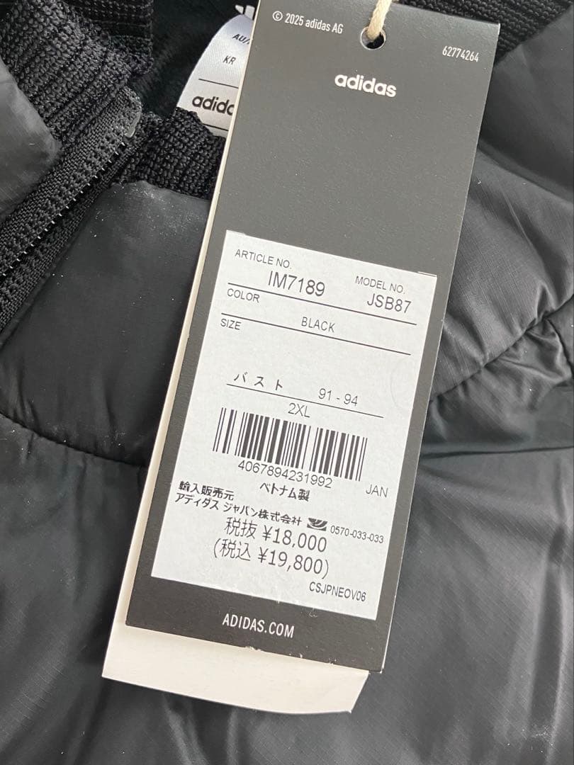 新品. 定価19800円　アディダスゴルフ　中綿ロングベスト　ジレ XXL