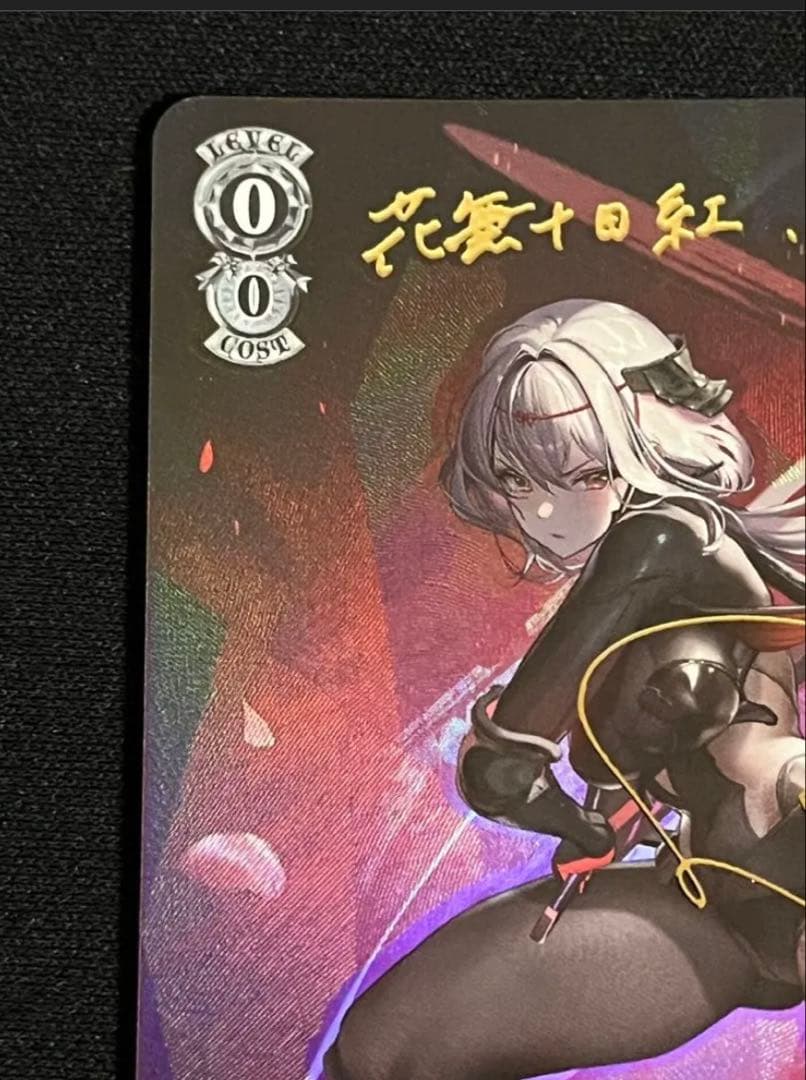 【勝利の女神:NIKKE】紅蓮：ブラックシャドウ サイン　ヴァイスシュヴァルツ