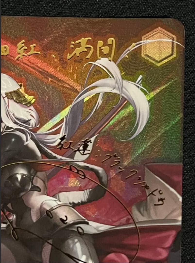 【勝利の女神:NIKKE】紅蓮：ブラックシャドウ サイン　ヴァイスシュヴァルツ