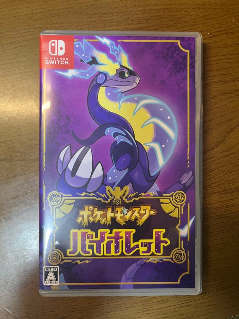 大乱闘スマッシュブラザーズ＆ポケモンバイオレット