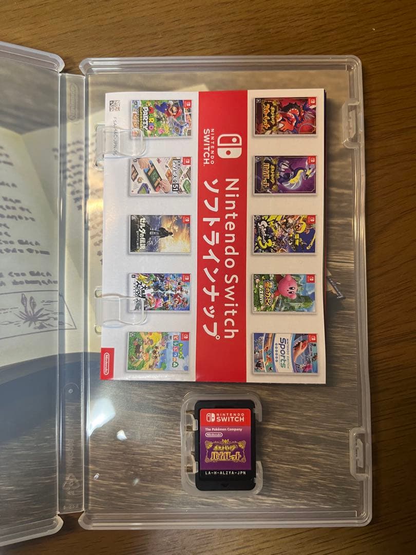 大乱闘スマッシュブラザーズ＆ポケモンバイオレット