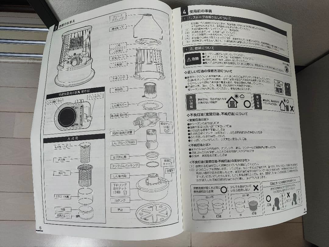 (中古) ALPACA TS-77NC　専用ケース付