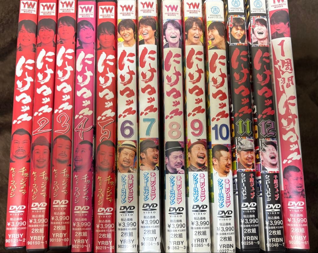にけつッ!! DVD13本セット　製品版