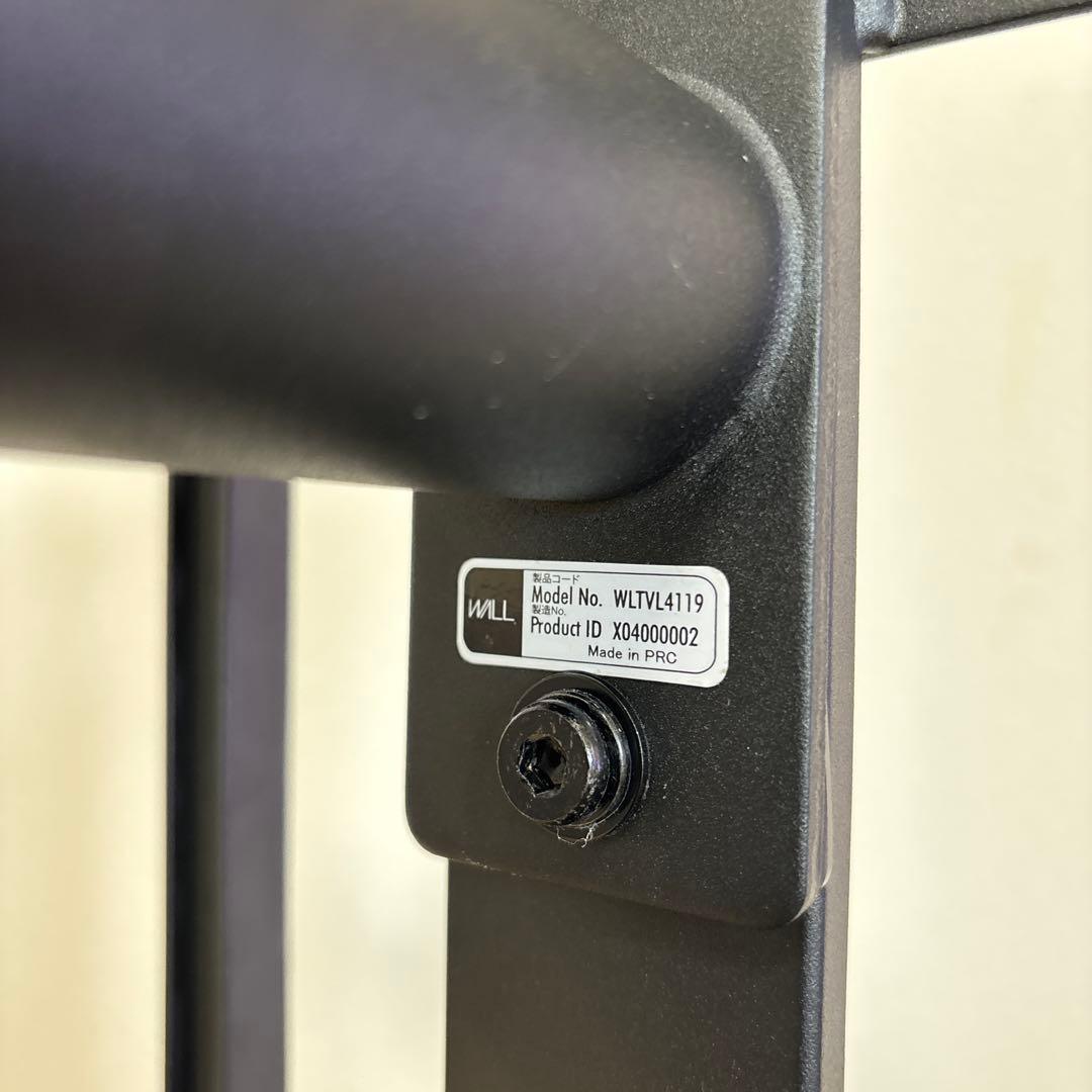テレビスタンド WALL 高さ調整可能