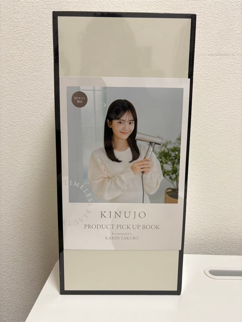 新品未使用　KINUJO KH301 ヘアドライヤー　絹女　キヌージョ　ホワイト