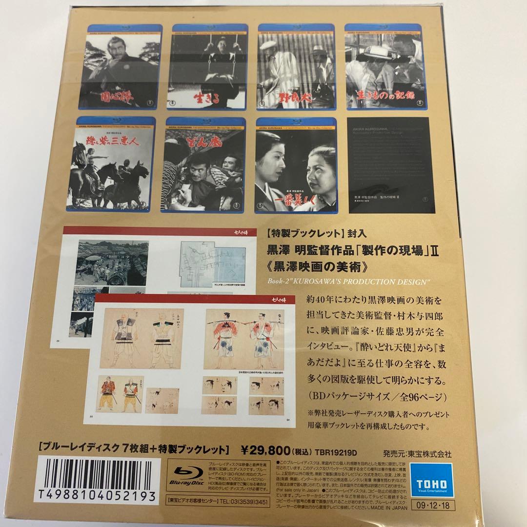 美品✨黒澤明監督作品 AKIRA KUROSAWA Ⅰ.Ⅱ.Ⅲ セット