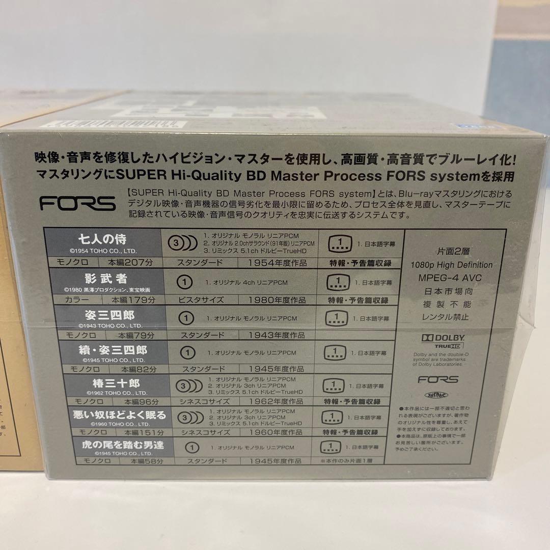 美品✨黒澤明監督作品 AKIRA KUROSAWA Ⅰ.Ⅱ.Ⅲ セット