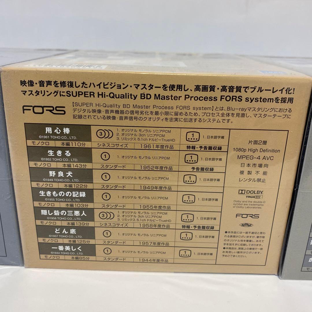 美品✨黒澤明監督作品 AKIRA KUROSAWA Ⅰ.Ⅱ.Ⅲ セット