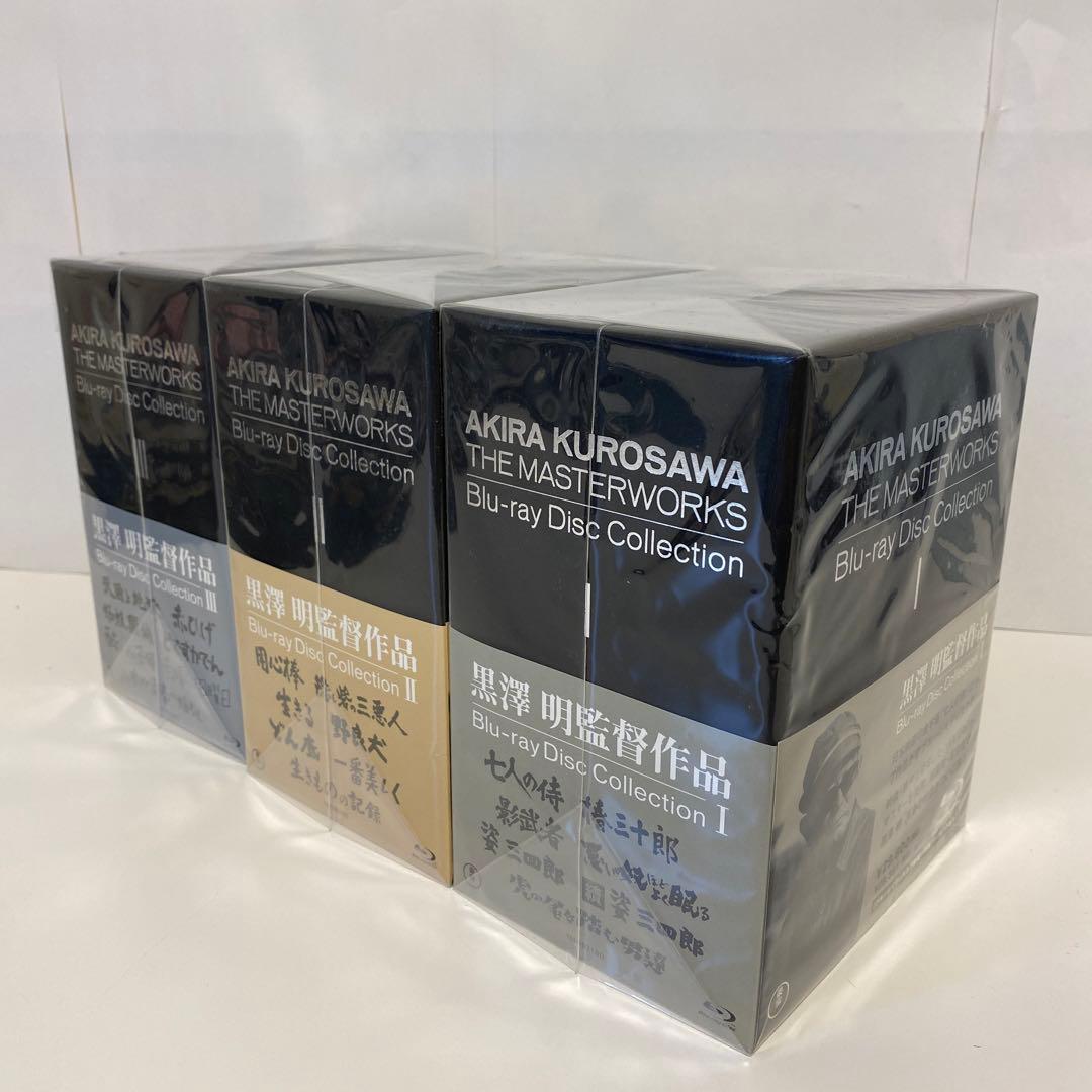 美品✨黒澤明監督作品 AKIRA KUROSAWA Ⅰ.Ⅱ.Ⅲ セット