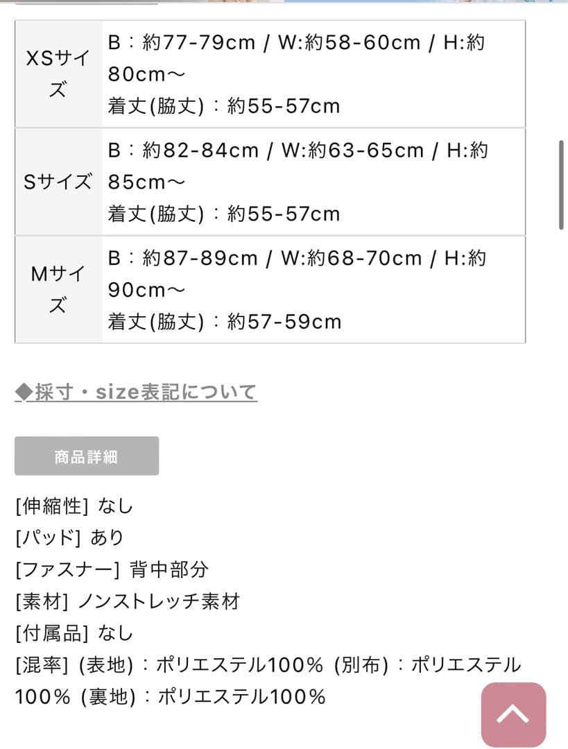 angelr ベアトップクロスショルダー 3wayフリルフレアミニドレス