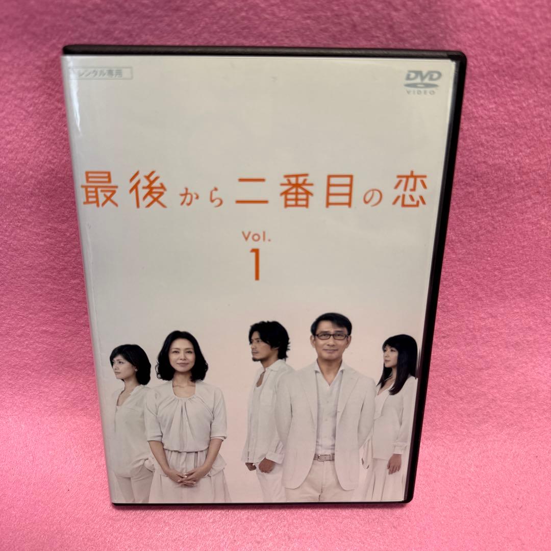 新品ケース有 最後から二番目の恋 全6巻セット