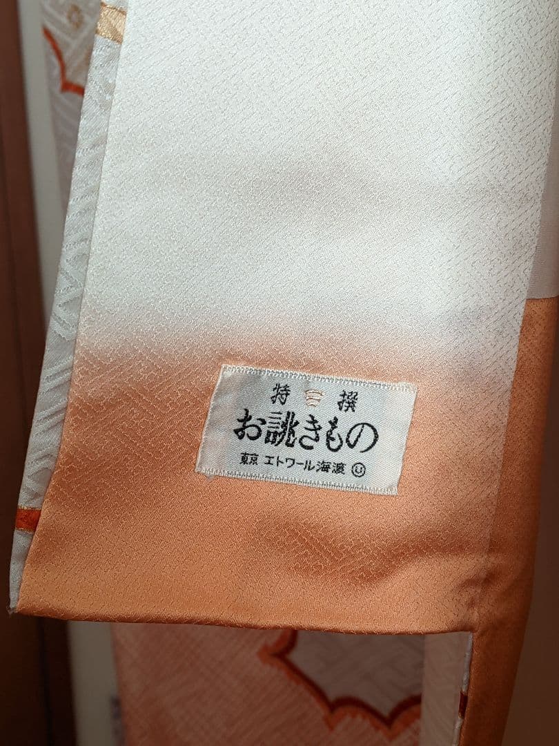 ✨特選お誂え お振袖【駒刺繍 雲取り飛鶴文 金彩　正絹】結婚式 卒業式 成人式