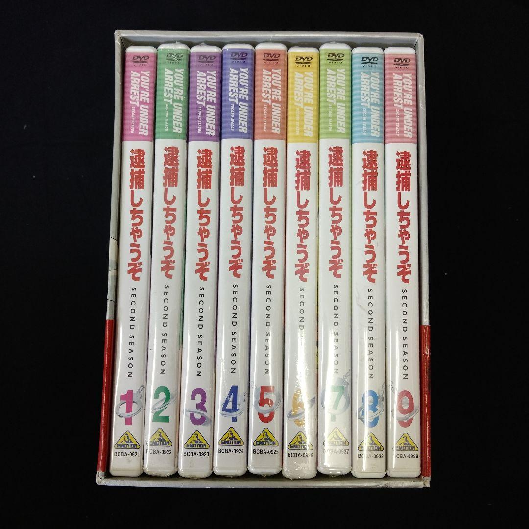 逮捕しちゃうぞ DVD BOX 全9巻