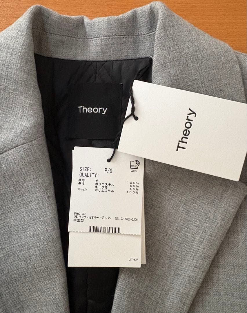 Theory グレー テーラードジャケット P/S
