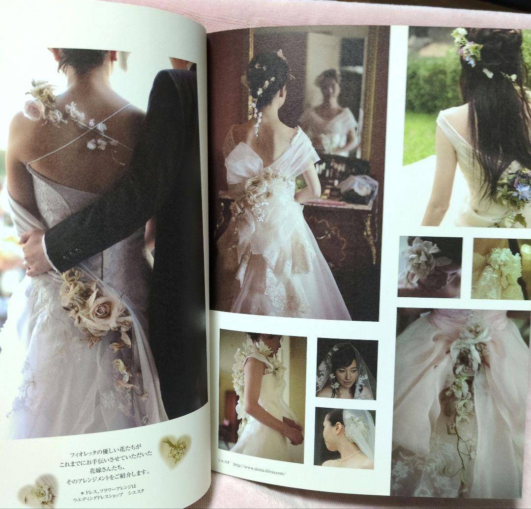 Fioletta's Flowers~布のお花とアンティークに囲まれて~田崎明美