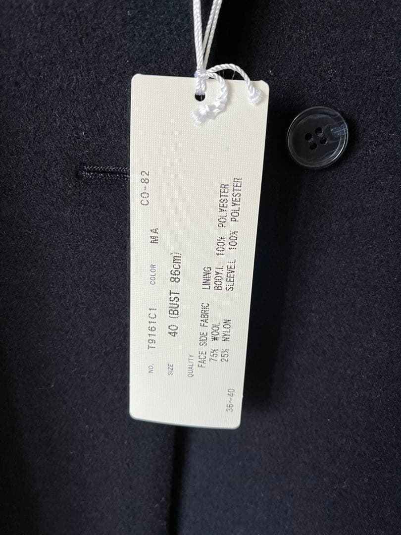 ネイビー ダブルブレスト チェスターコート 40