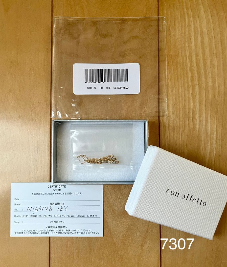 con affetto original K18 ダイヤバーネックレス