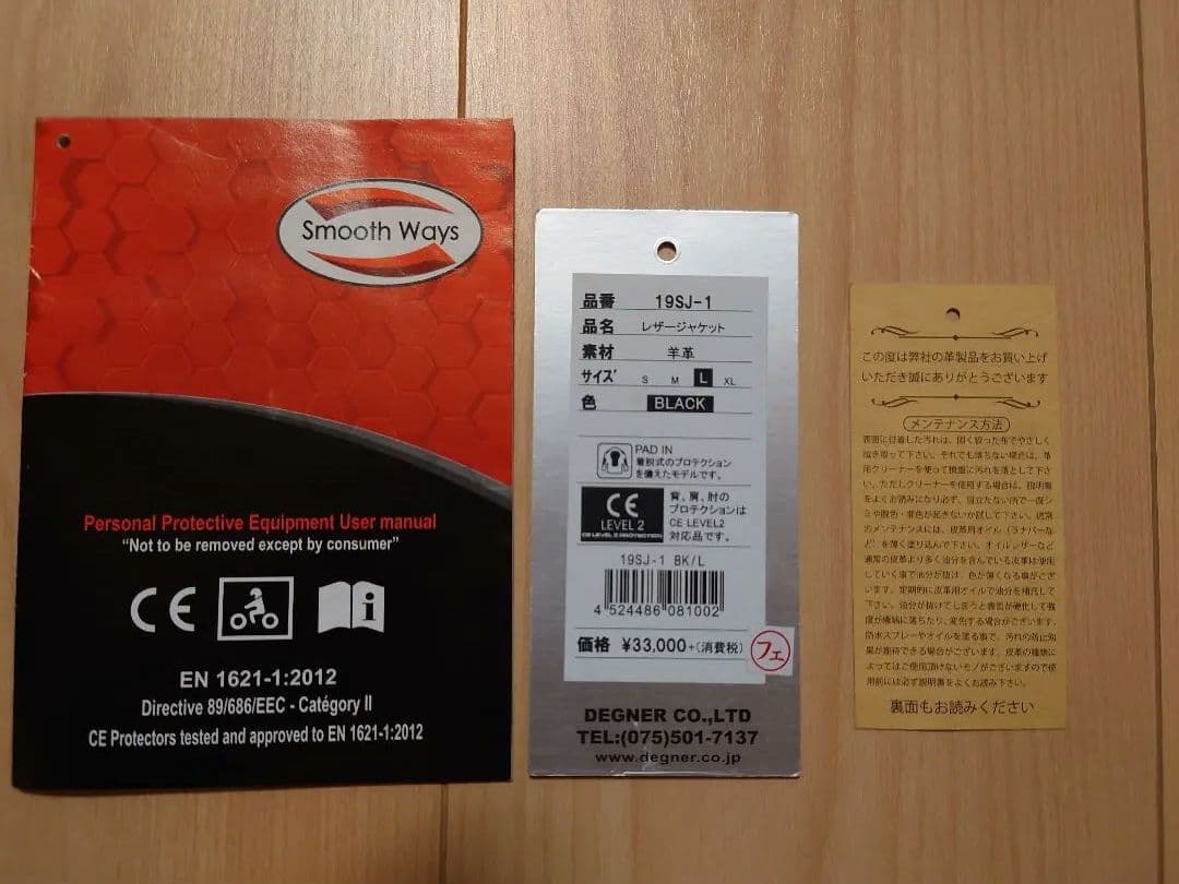 【メンテ済L】DEGNER 羊革 レザージャケット 19SJ-1