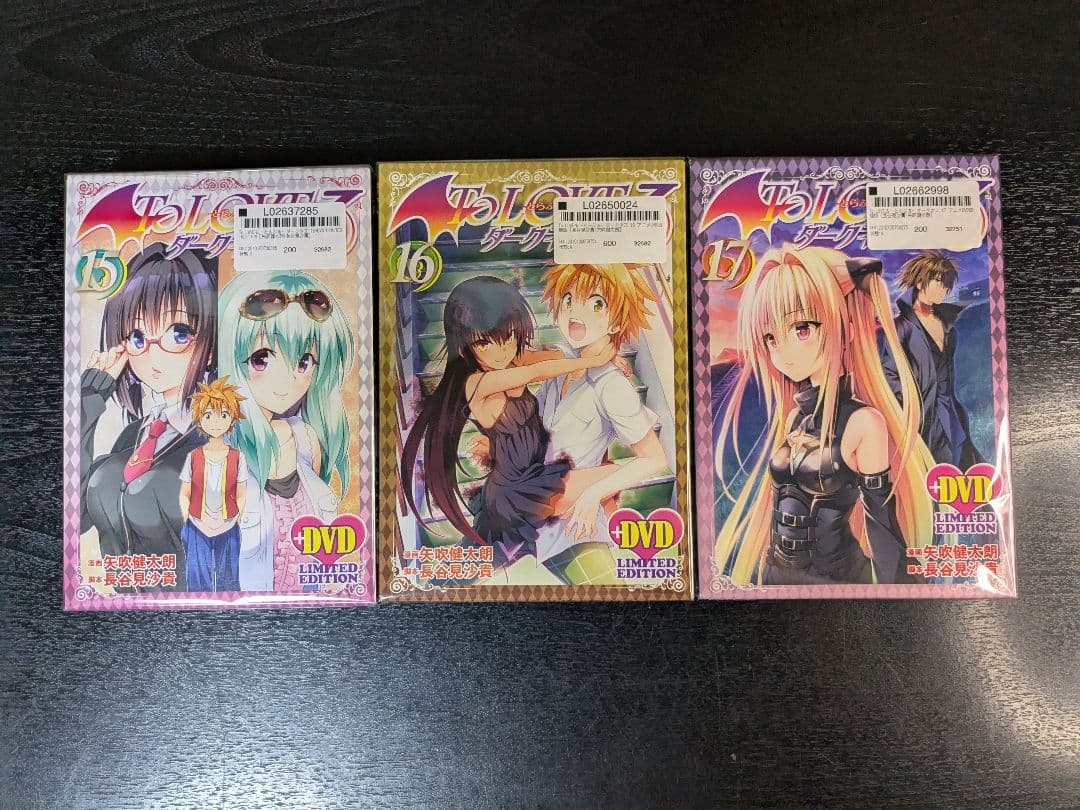 ToLOVEるダークネス 限定版 7冊セット 矢吹健太郎 トラブルダークネス