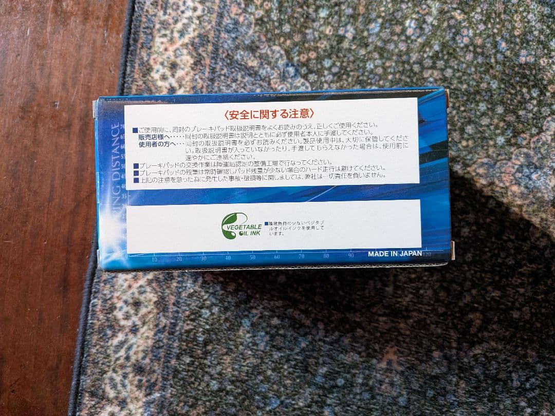 ENDLESS スーパーストリートスポーツ EP231 SSS