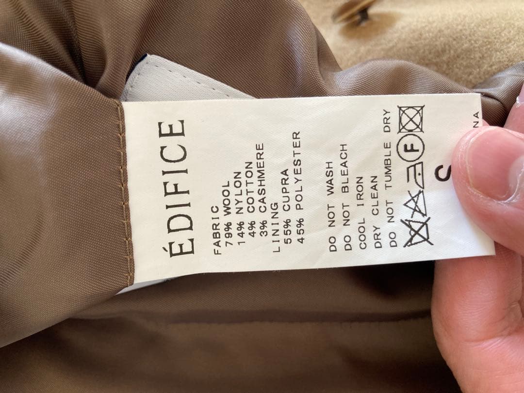 ÉDIFICE ベージュ ダブルブレスト ロングコート
