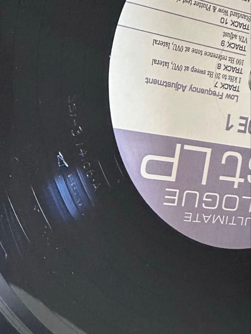 LP analogue productions Test LP テストレコード