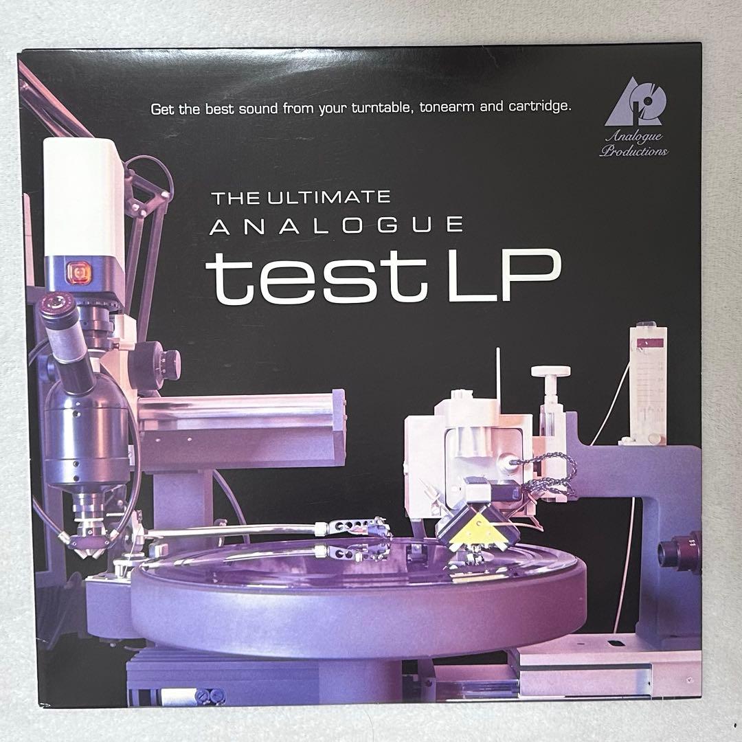 LP analogue productions Test LP テストレコード
