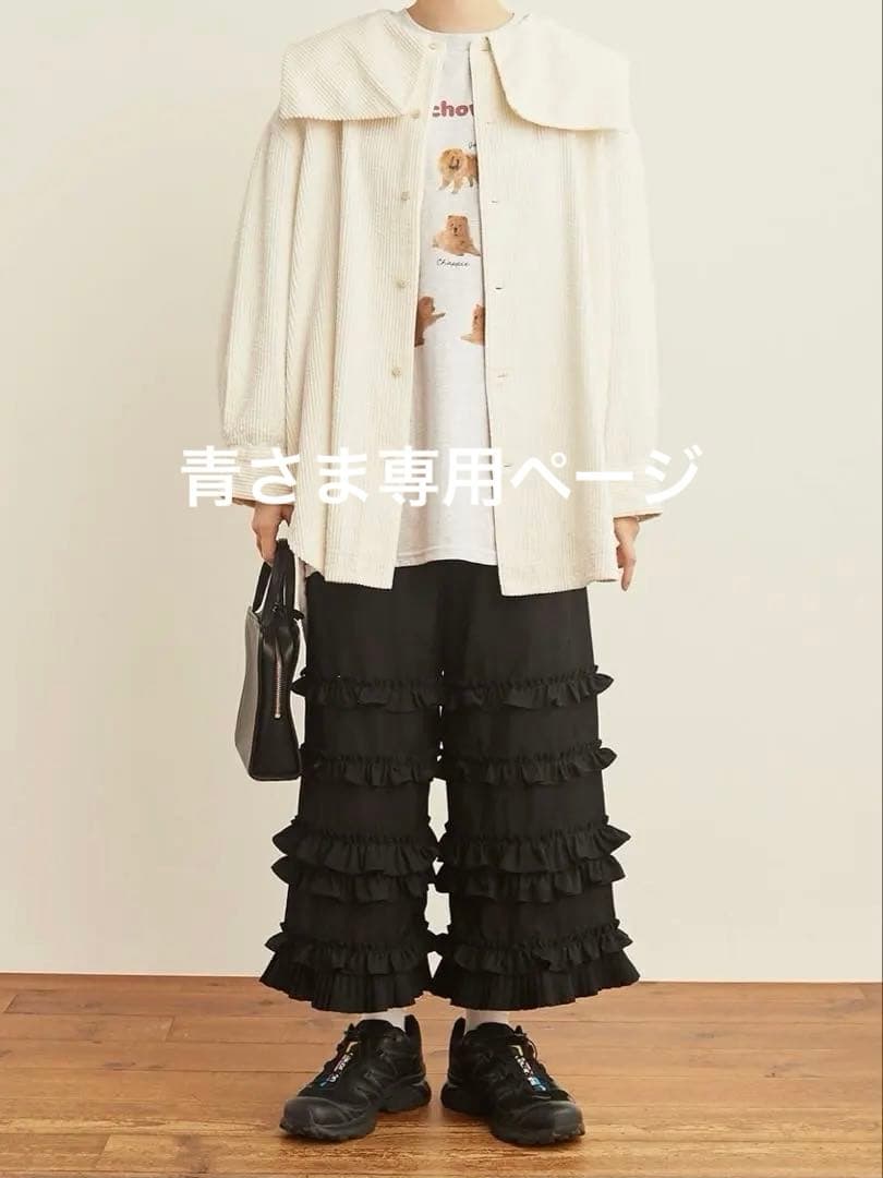 fig london フリルパンツ