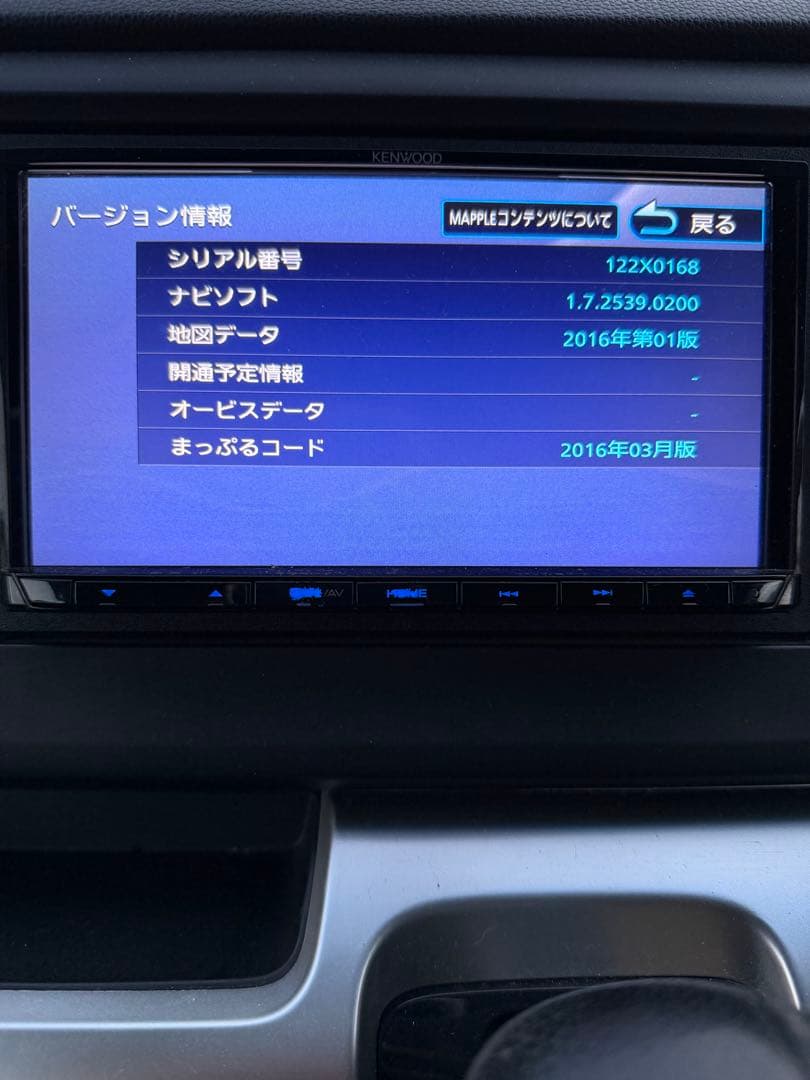 KENWOOD MDV-D404BT Bluetoothユニット