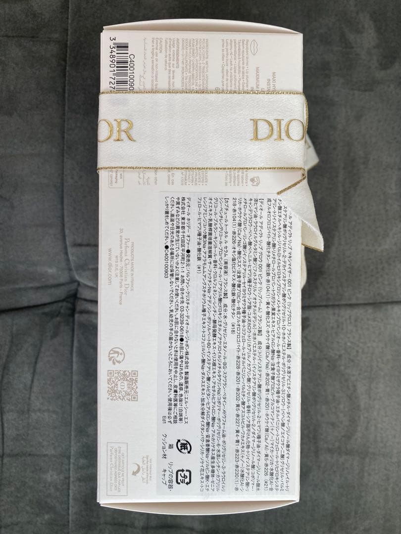 【限定品】Dior ディオールホリデーオファー 2024 クリスマスコフレ