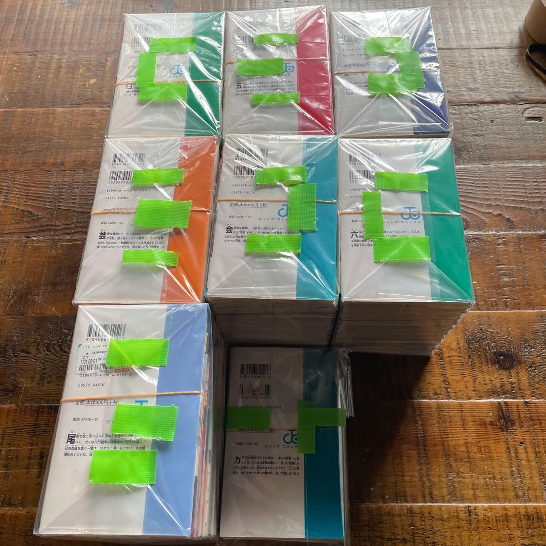 裁断済み　NARUTO－ナルト－　岸本斉史　全72巻