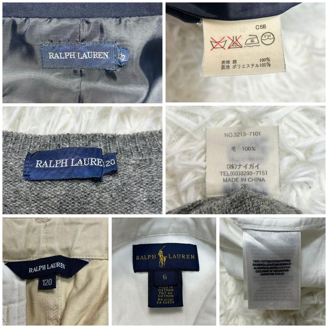 【美品】ラルフローレン フォーマル スーツ キッズ 120 紺ブレ 卒服