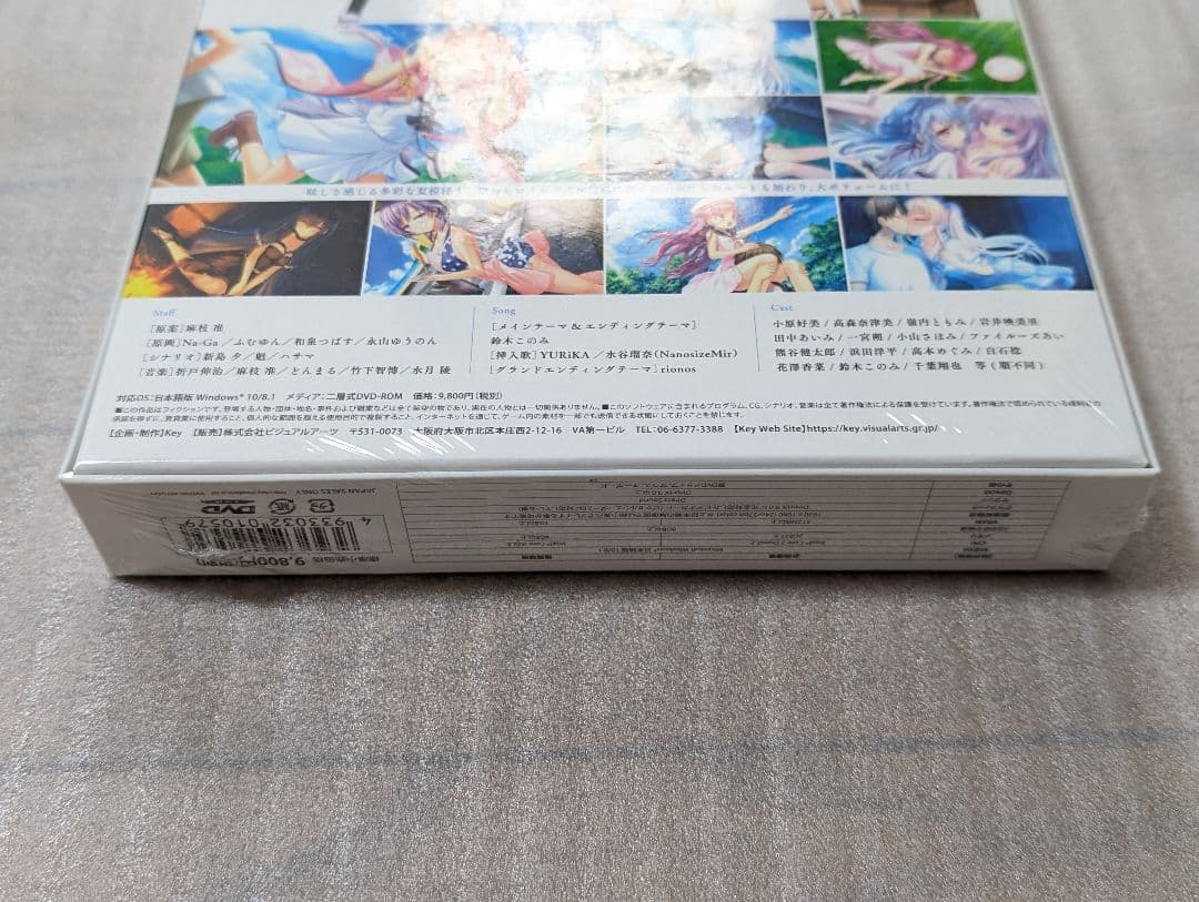 Summer Pockets REFLECTION BLUE 初回限定版　未開封