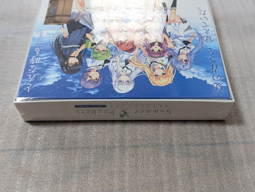 Summer Pockets REFLECTION BLUE 初回限定版　未開封