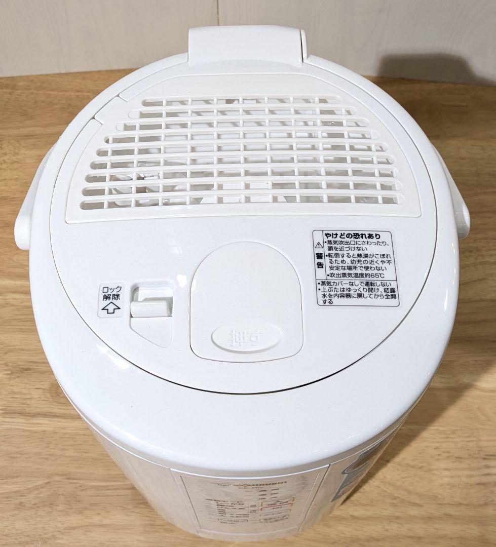 ☆美品☆ 象印 スチーム式加湿器 EE-QR50 2020年式 ホワイト 加湿器