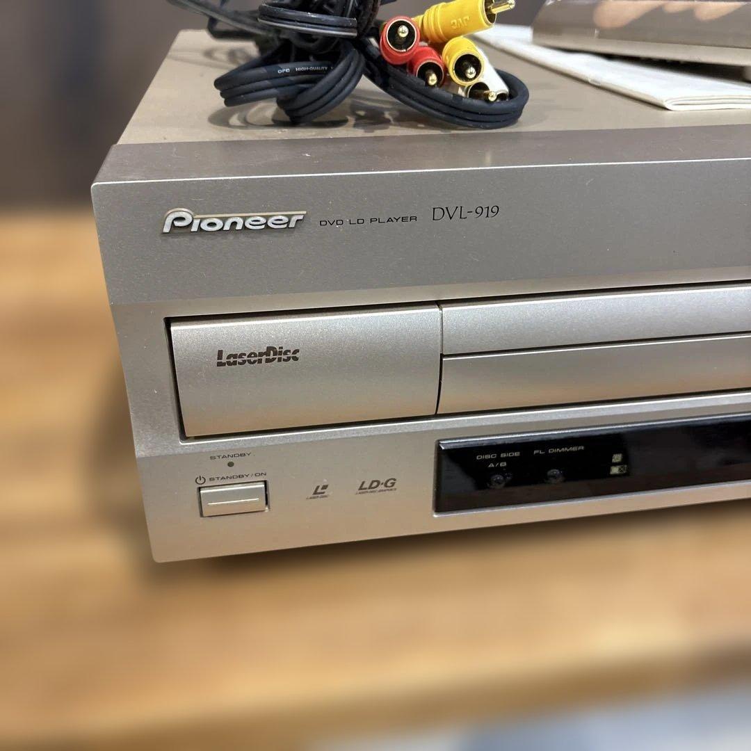 Pioneer DVL-919 LDプレーヤー DVD