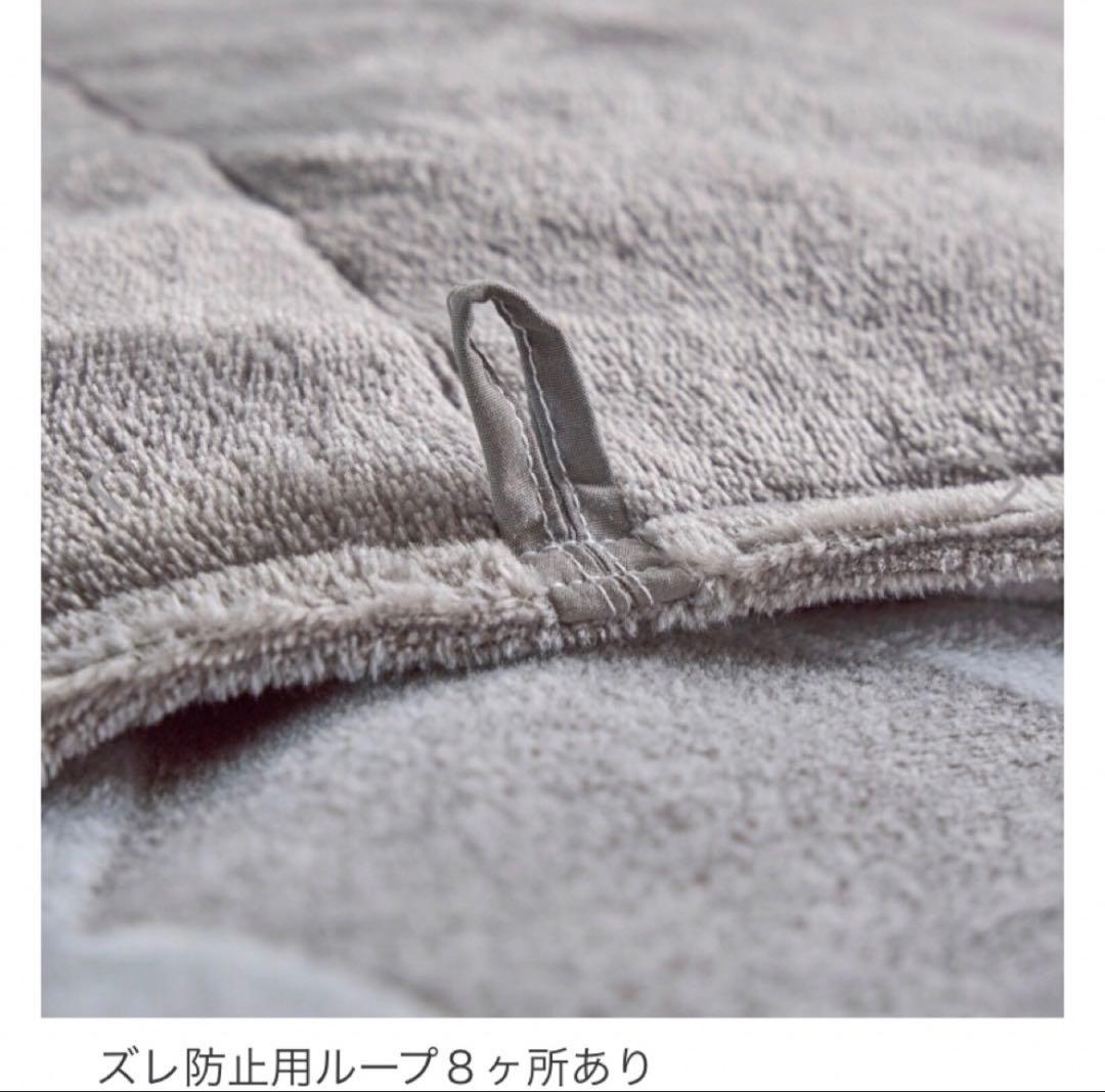 新品 morrin モリリン ハイパーメタルウォームIII ふわぽか掛けふとん