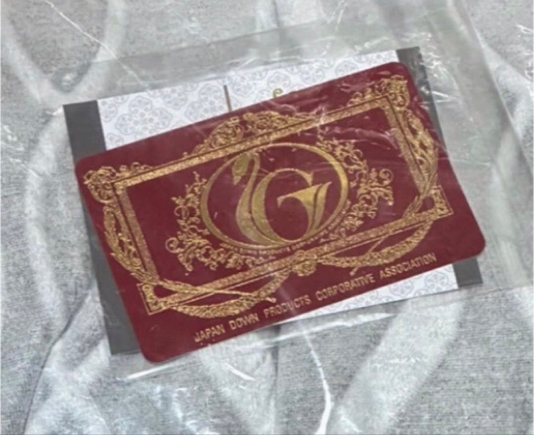 新品 morrin モリリン ハイパーメタルウォームIII ふわぽか掛けふとん