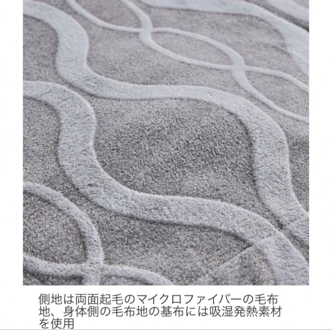 新品 morrin モリリン ハイパーメタルウォームIII ふわぽか掛けふとん