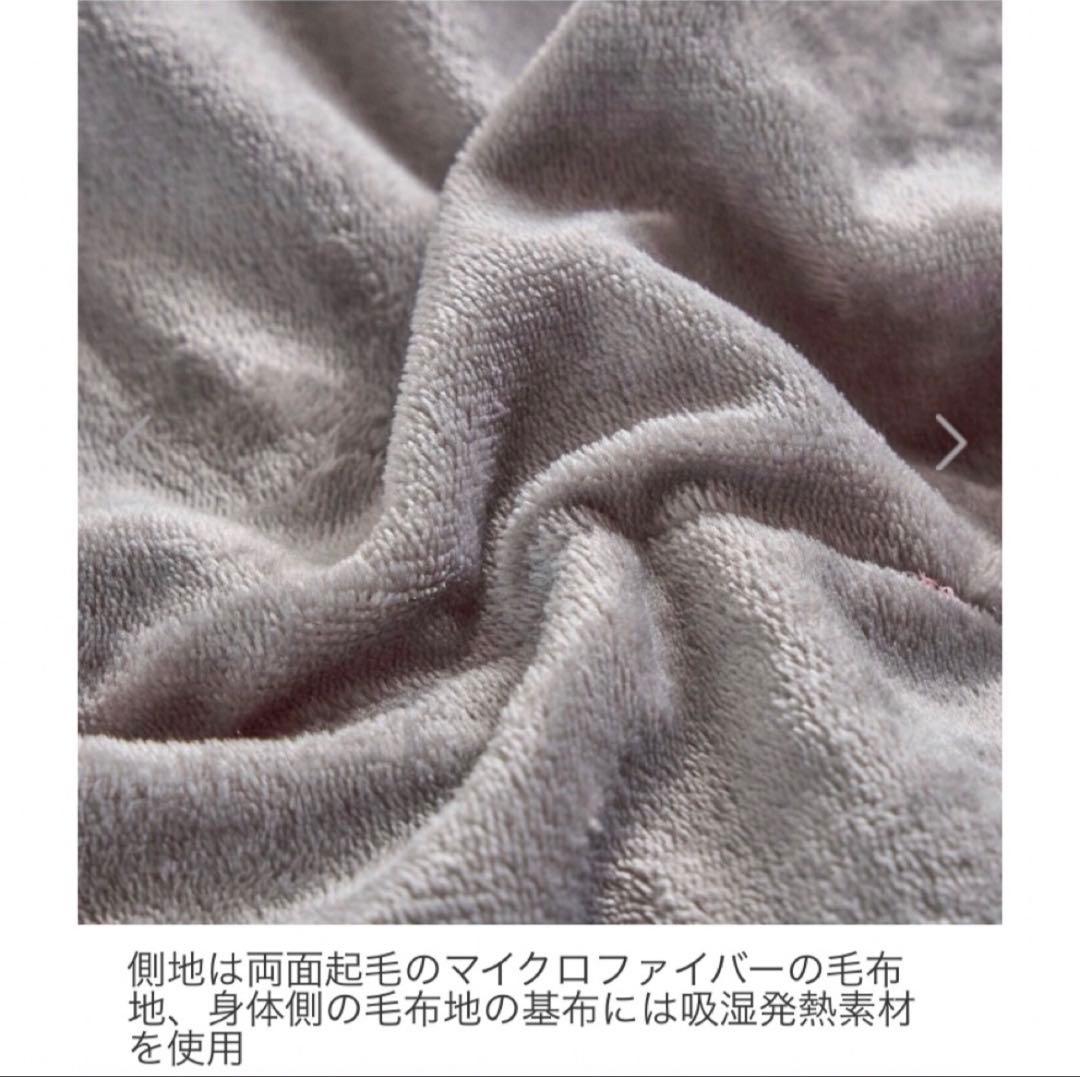 新品 morrin モリリン ハイパーメタルウォームIII ふわぽか掛けふとん