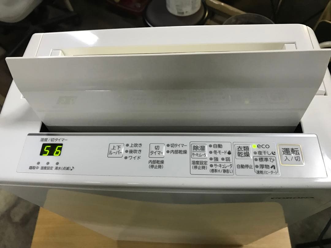 コロナ 衣類乾燥除湿機 2023年製 CD-H10A-W DCモータ