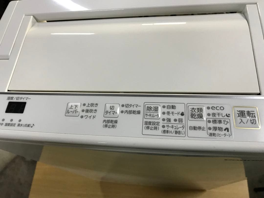 コロナ 衣類乾燥除湿機 2023年製 CD-H10A-W DCモータ
