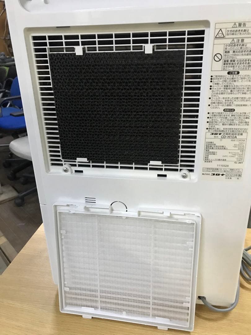 コロナ 衣類乾燥除湿機 2023年製 CD-H10A-W DCモータ