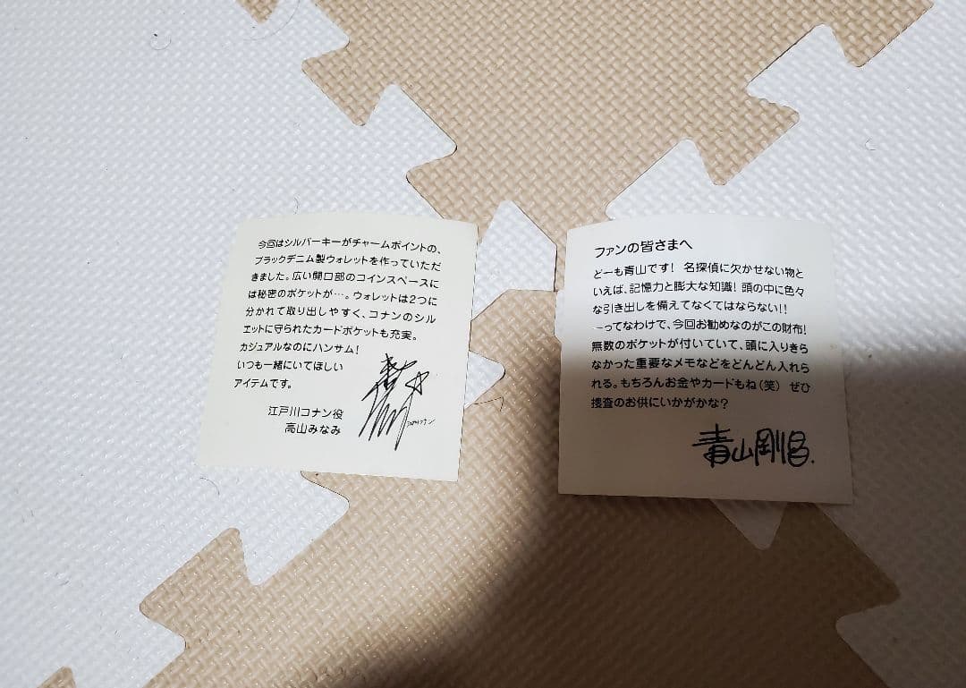 名探偵コナン ディテクティブウォレット 二つ折り財布