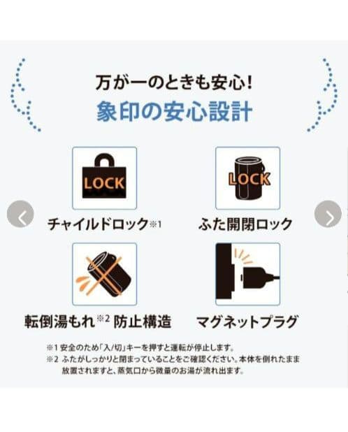 【新品未開封】象印 加湿器 スチーム式加湿器 EE-DF50 4.0L　ホワイト